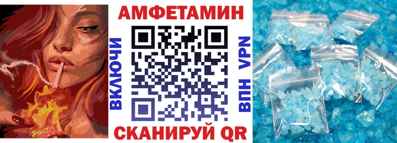 купить закладку Куса АМФЕТАМИН Premium