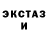 Alpha-PVP кристаллы Koren Noll