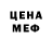 АМФЕТАМИН Розовый TheBrain Pro