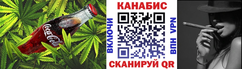мориарти состав  Куса  Canna-Cookies конопля 