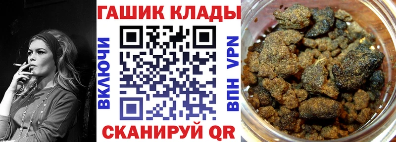 цена наркотик  Куса  Гашиш 40% ТГК 