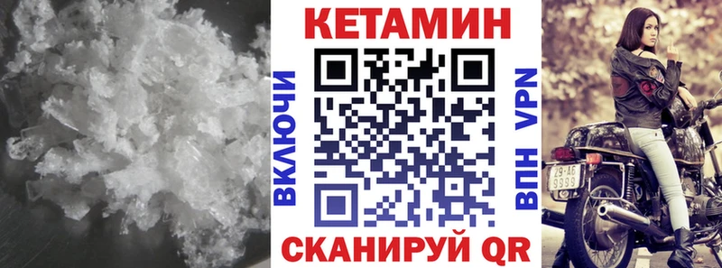 МЕГА зеркало  Куса  это наркотические препараты  КЕТАМИН ketamine 