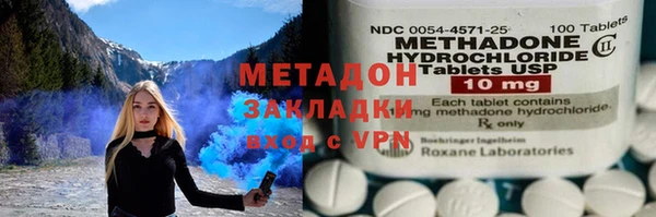 марки nbome Покровск