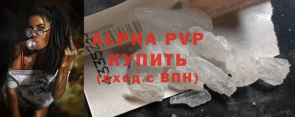 кокаин VHQ Переславль-Залесский