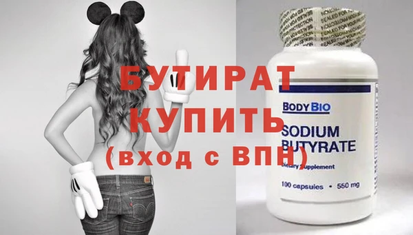 spice Пестово