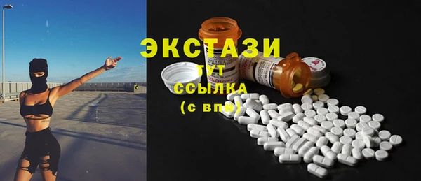ECSTASY Белоозёрский