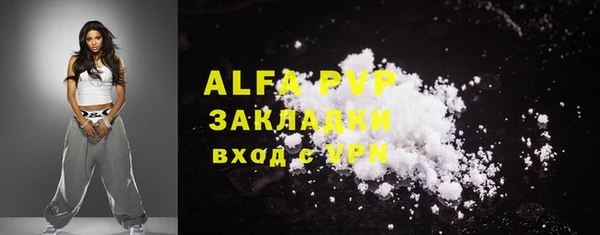 марки nbome Покровск