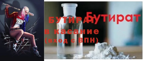 ECSTASY Белоозёрский