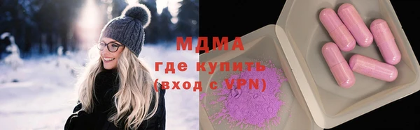 MDMA Покачи