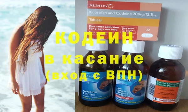 кокаин VHQ Переславль-Залесский