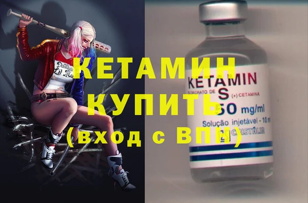 PSILOCYBIN Пересвет