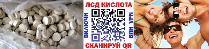 Лсд 25 экстази ecstasy Куса