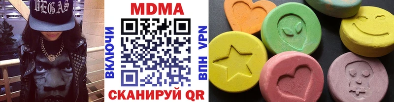 МДМА кристаллы Куса