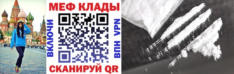 мориарти телеграм  Куса  МЕФ VHQ 