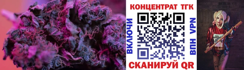 наркотики  Куса  ТГК Wax 