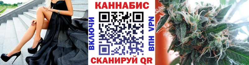 как найти закладки  Куса  Шишки марихуана White Widow 